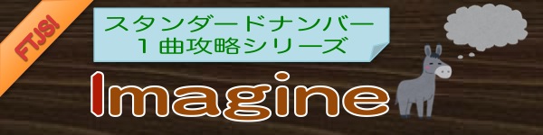 imaginebanner