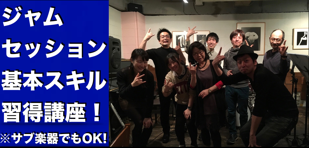 %e8%ac%9b%e5%ba%a7%e3%83%90%e3%83%8a%e3%83%bc